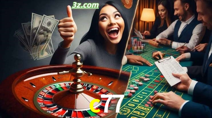 Como Realizar a Verificação no c77.game